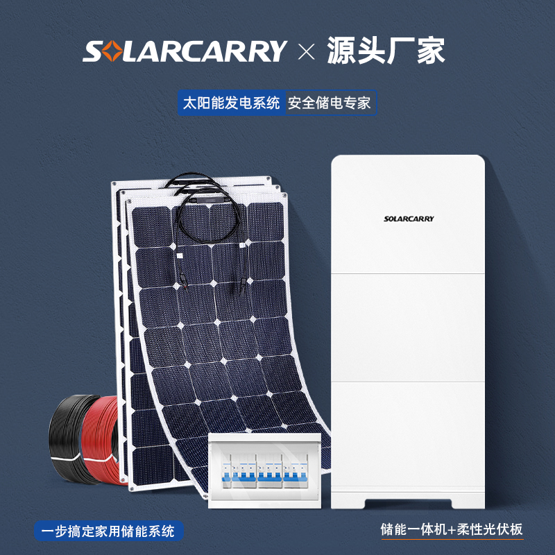 SC ESS 发电储能系统